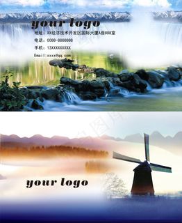唯美风景个性名片PSD分层模板