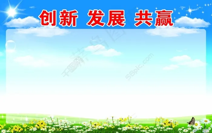 展板 展板素材 展板背景(7539X4725(DPI:100))psd模版下载