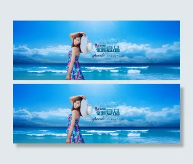 淘宝泳衣促销海报（全屏）