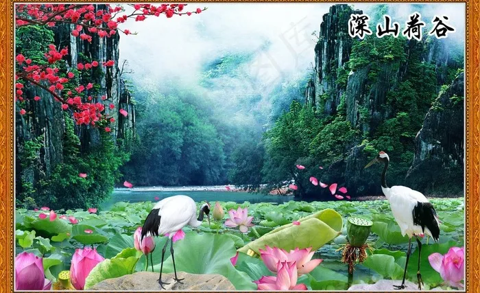 深山荷谷图片(3543X2362(DPI:300))psd模版下载