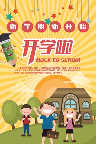 党建文化建设宣传挂画展板设计素材图