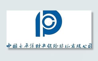 中国太平洋财产保险股份有限公司图片