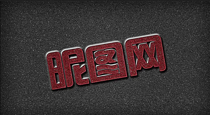 马赛克效果字体图片psd模版下载