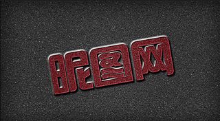 马赛克效果字体图片