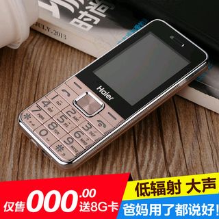 淘宝手机数码产品直通车促销主图模板...