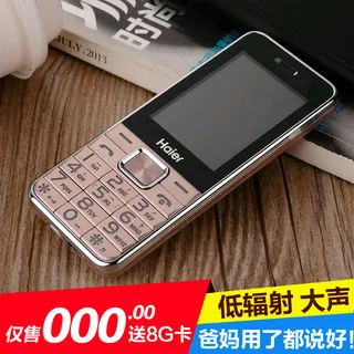 淘宝手机数码产品直通车促销主图模板...