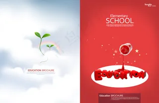 学校教育画册设计PSD素材