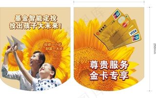 招商银行吊牌图片