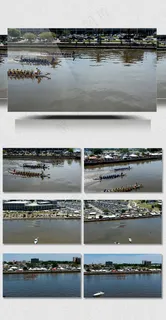 实拍端午节赛龙舟比赛视频