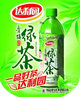 达利园绿茶图片