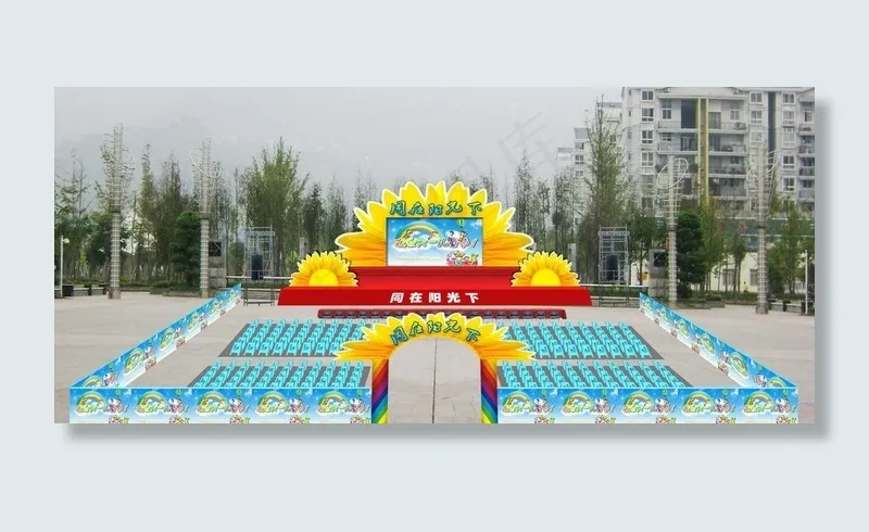 六一儿童节效果图图片(3937X1969(DPI:100))psd模版下载