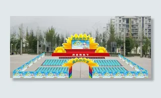 六一儿童节效果图图片