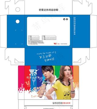 运动鞋盒包装图片