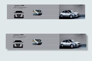 别克 新凯越 宣传 三折页图片