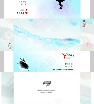 健身俱乐部抽纸模板图片