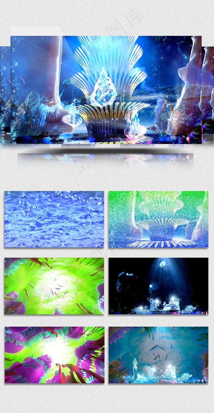 18年梦幻海洋生物人鱼海洋馆儿童节...