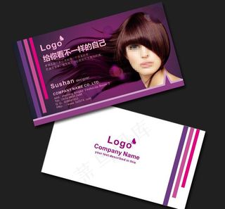 美发名片 卡片图片