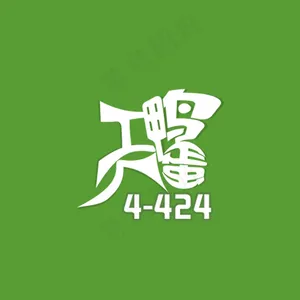 鸭蛋工厂logo psd