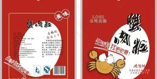 食品包装图片