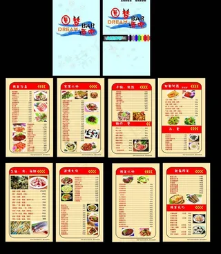 酒吧菜单图片