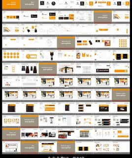 企业全套vi图片