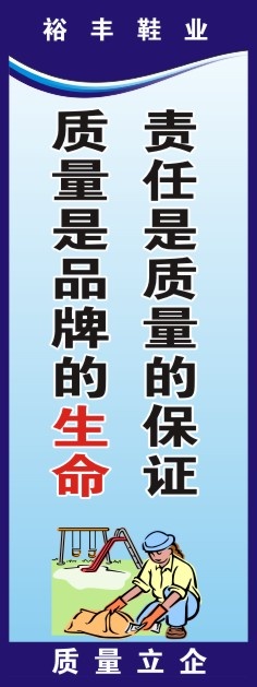 5S标语45cdr矢量模版下载