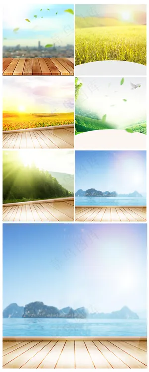 淘宝主图天猫钻石展位背景