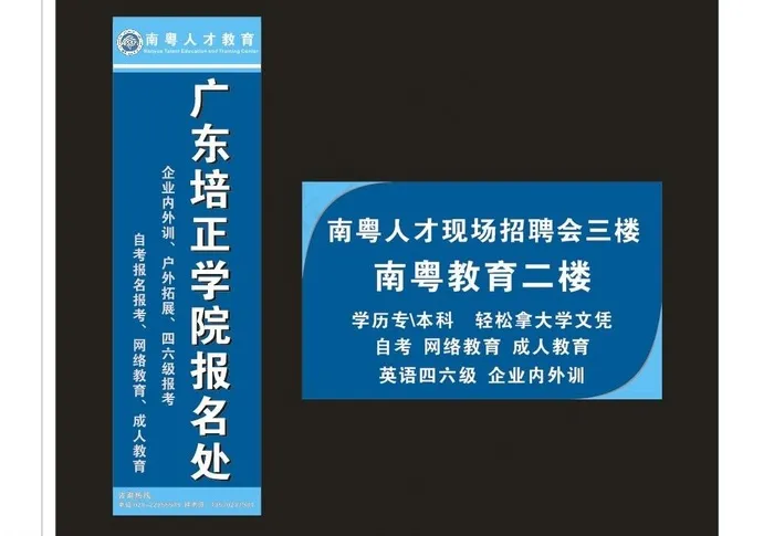 户外广告牌图片cdr矢量模版下载