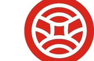 武汉农村商业银行图片