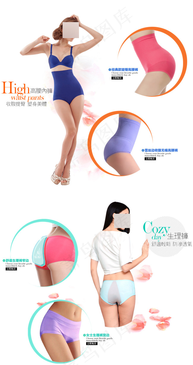 南极人女士内裤素雅白色背景版款式介...