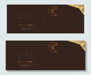 内涵高端企业画册封皮