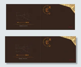 内涵高端企业画册封皮