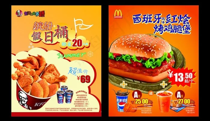 麦当劳图片cdr矢量模版下载