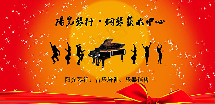艺术中心培训广告图片