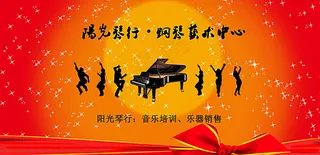 艺术中心培训广告图片