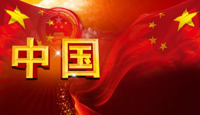中国 建军 建党节 七一 八一 党(2500X1445(DPI:300))psd模版下载