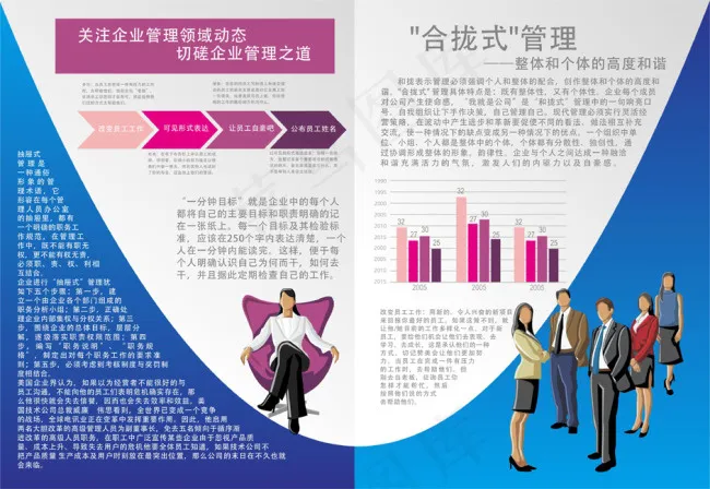 文字海报cdr矢量模版下载