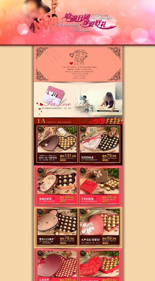 不苦小子天猫店首页图片