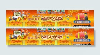 3g手机大卖场图片