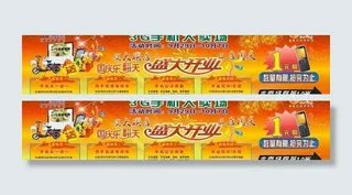 3g手机大卖场图片