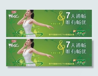 光明牛奶广告图片