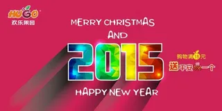 商超圣诞元旦吊旗