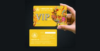 鸡年 消费卡  会员卡