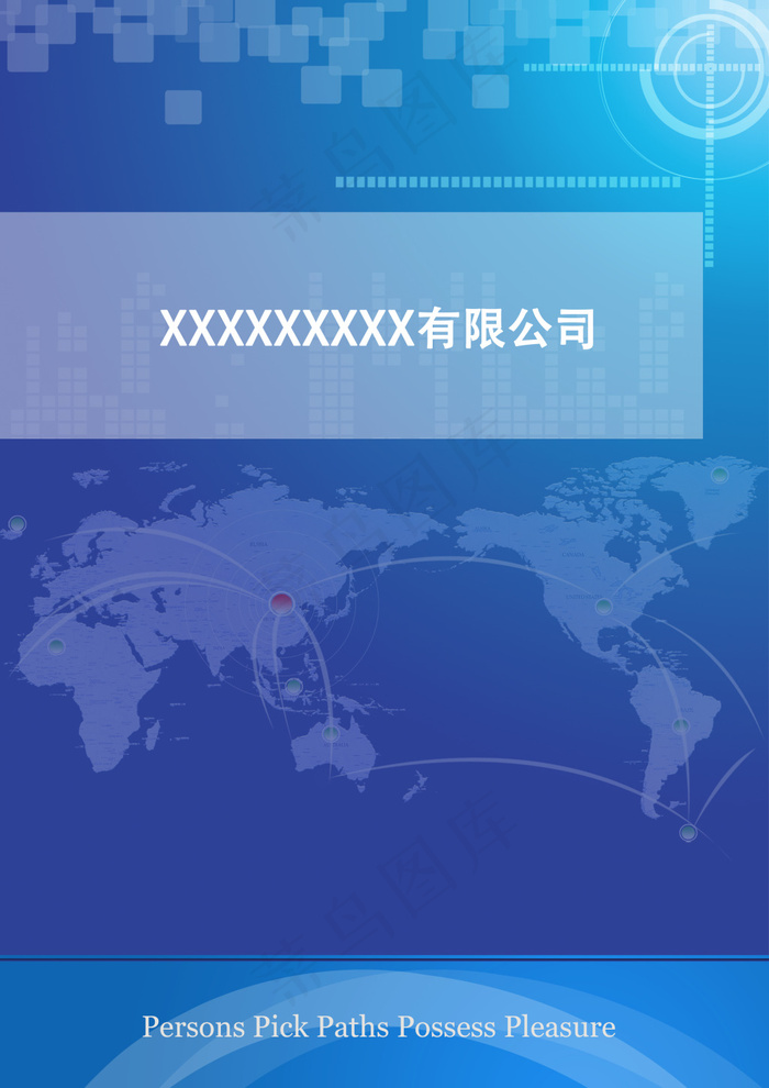 企业画册封面psd模版下载