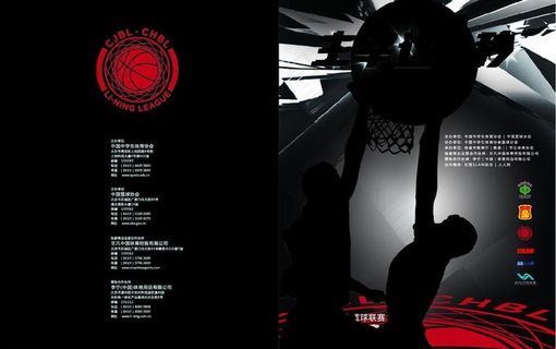 企业画册封面图片