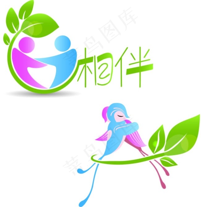 相依相伴主题logo设计ai矢量模版下载