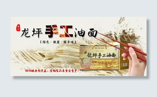 手工油面海报