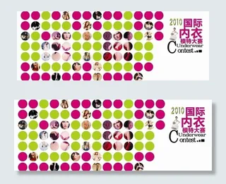 内衣秀海报图片