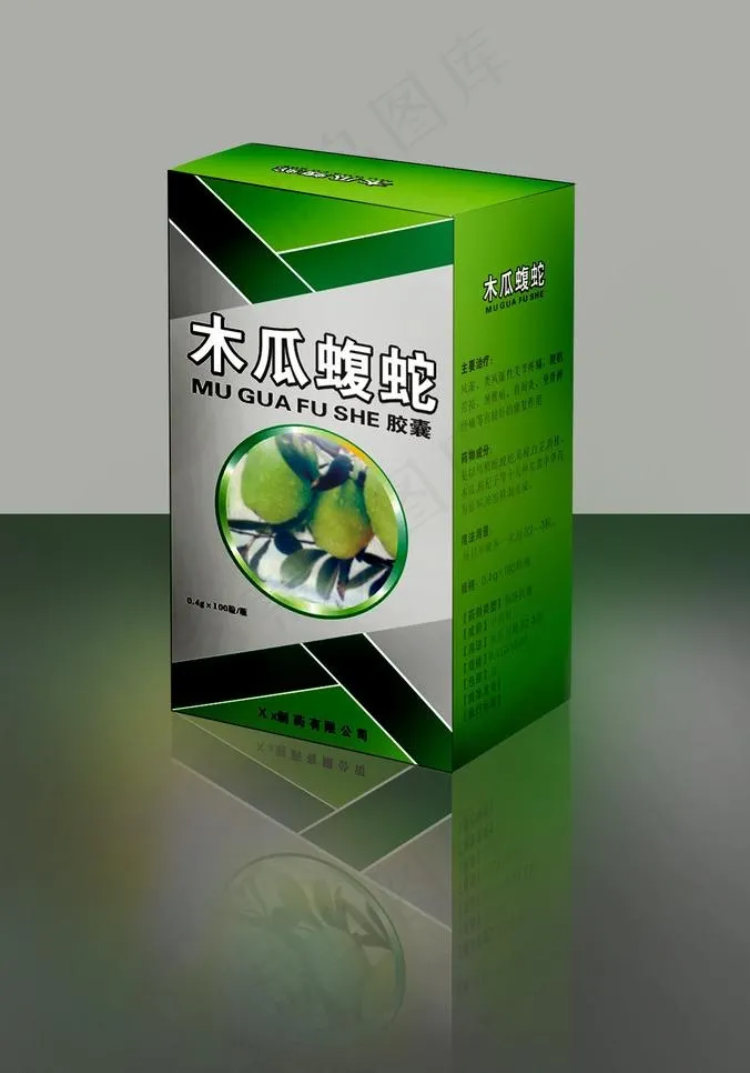 木瓜蝮蛇图片cdr矢量模版下载