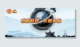 中国风背景图片